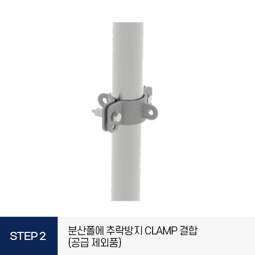 지씨티 GCT 5G 안테나 브라켓 거치대