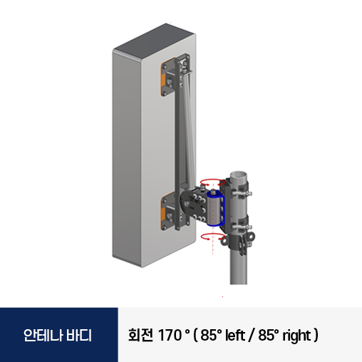 지씨티 GCT 5G 안테나 브라켓 거치대