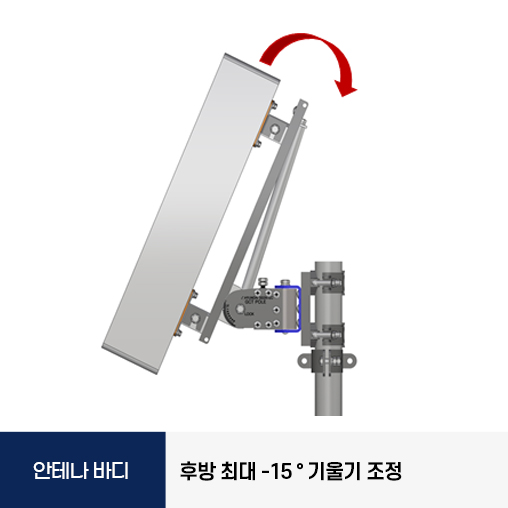 지씨티 GCT 5G 안테나 브라켓 거치대